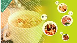 餐廳海報(bào)圖片
