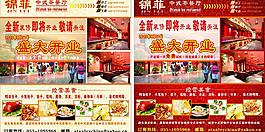 高檔餐廳圖片