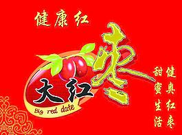 水果圖片