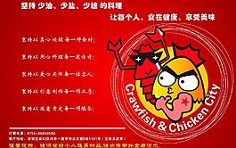 餐廳墊紙圖片
