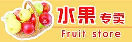 水果圖片