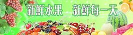 水果背景圖片