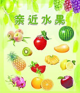 水果圖片