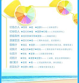 水果拼盘图片