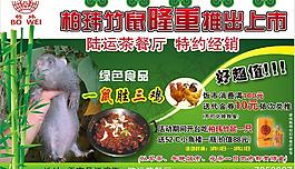 茶餐廳圖片