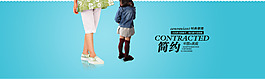 淘寶童鞋 女鞋兒童海報 海報