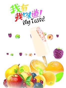 水果圖片