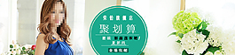 女裝詳情頁海報