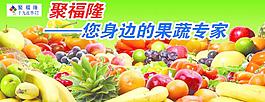 水果圖片