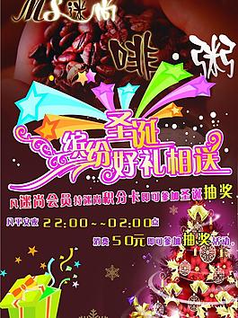 餐廳海報(bào)圖片