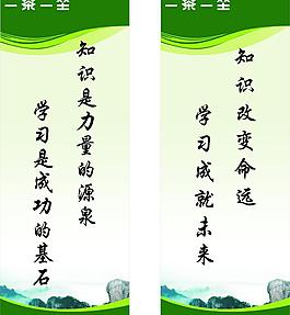 餐廳標語圖片