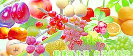 水果圖片