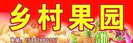 水果圖片