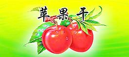 水果图片