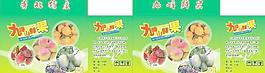 水果箱图片