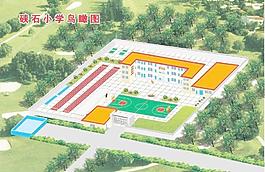 学校鸟瞰图图片