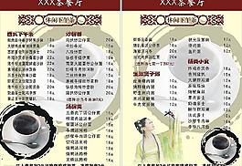 茶餐廳圖片