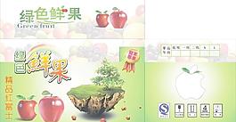 水果包裝圖片