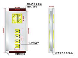 餐廳包房圖片