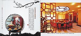 餐廳畫冊圖片