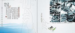 餐廳畫冊圖片