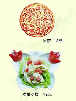 水果圖片