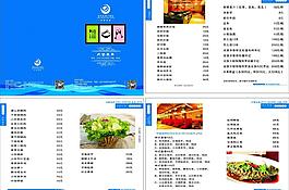 中式餐廳菜單圖片