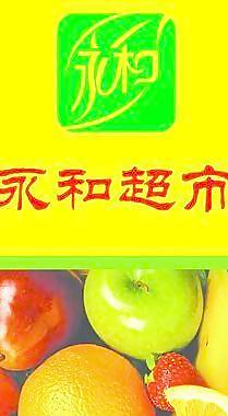水果圖片
