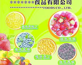 水果喷绘图片