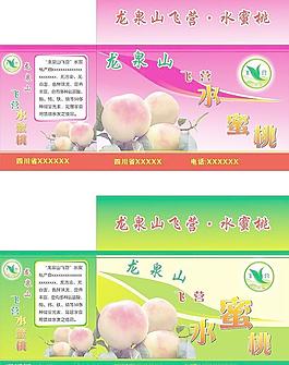 水果包裝圖片