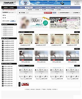 G酷素材資源網頁模板