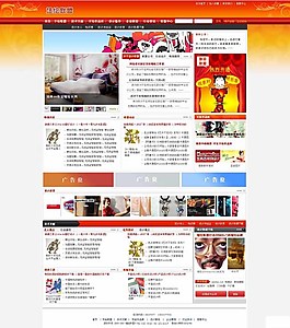 手繪設計行業(yè)網(wǎng)站模板