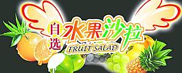水果圖片