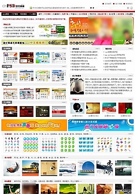 模板素材信息網(wǎng)頁模板