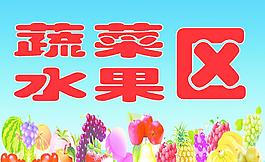 水果圖片