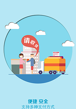 APP引導(dǎo)頁