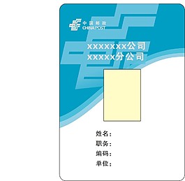 吊牌