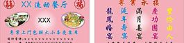 流動餐廳名片圖片