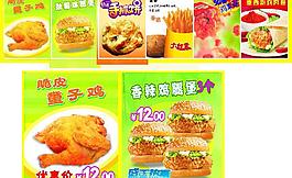 西餐厅海报图片