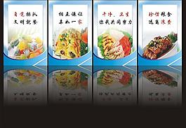 食堂餐廳標語圖片