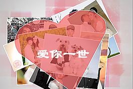 甜蜜相冊(cè)展示ppt模板