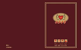西餐厅菜谱封面图片