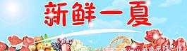 水果圖片
