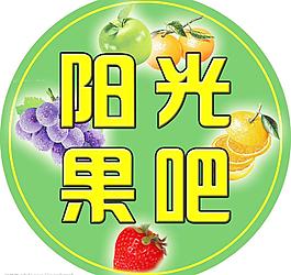 水果圖片