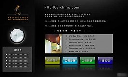 黑色裝飾裝修公司網(wǎng)頁(yè)模板