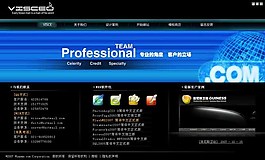 黑色設(shè)計(jì)公司網(wǎng)頁(yè)模板