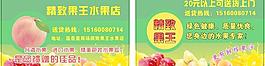 水果店 名片圖片