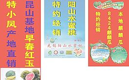 水果店寫真圖片