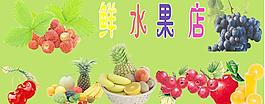 水果店图片