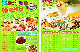 餐廳宣傳單圖片